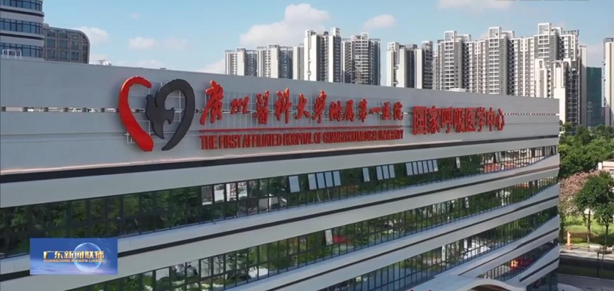 榮科科技產品精粹 | 神州視翰可視化智慧門診