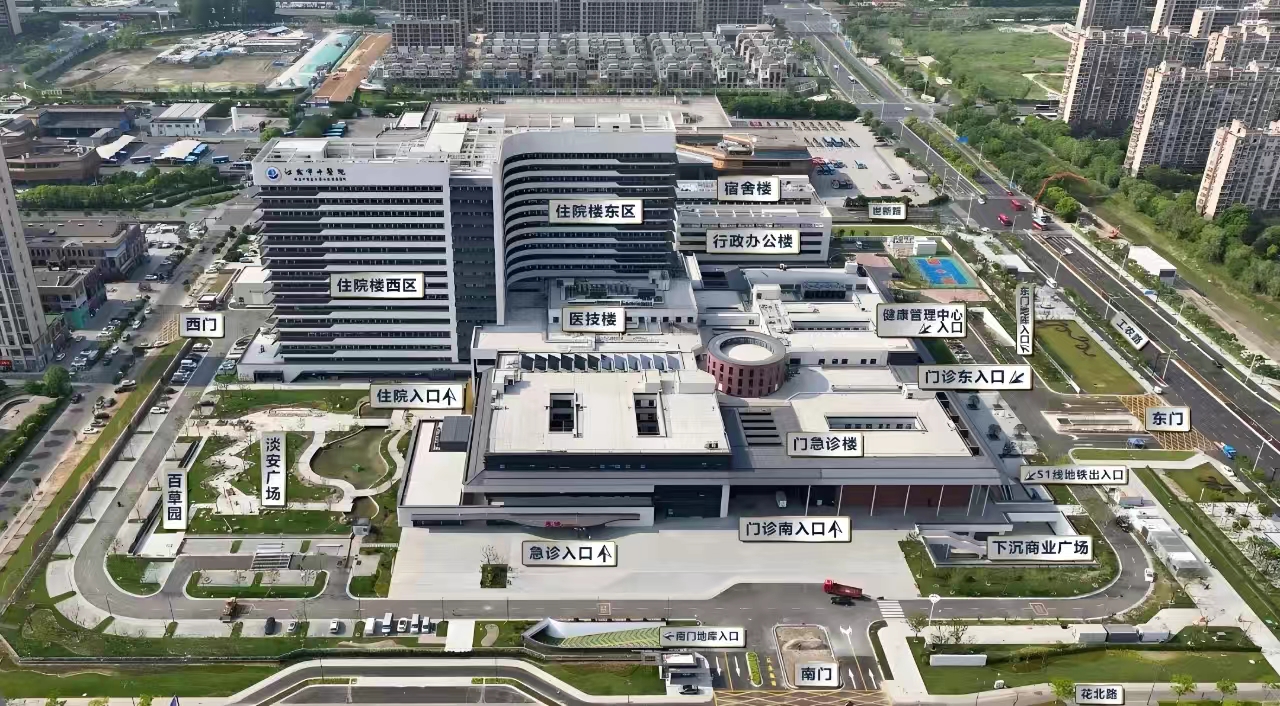 案例分享 | 江陰市中醫(yī)院智慧門診建設