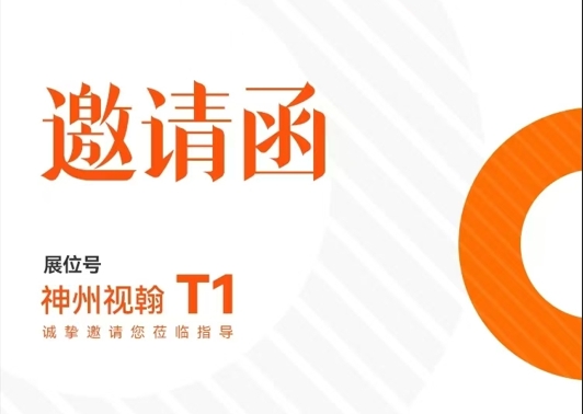 邀 | 2024 中國護理大會與您相約湖南長沙！
