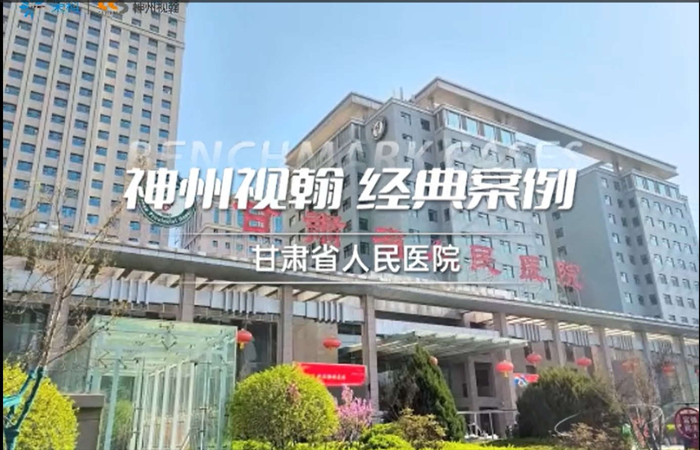 從“功能滿足”到“體驗升級”：智慧病房如何真正讀懂醫護？
