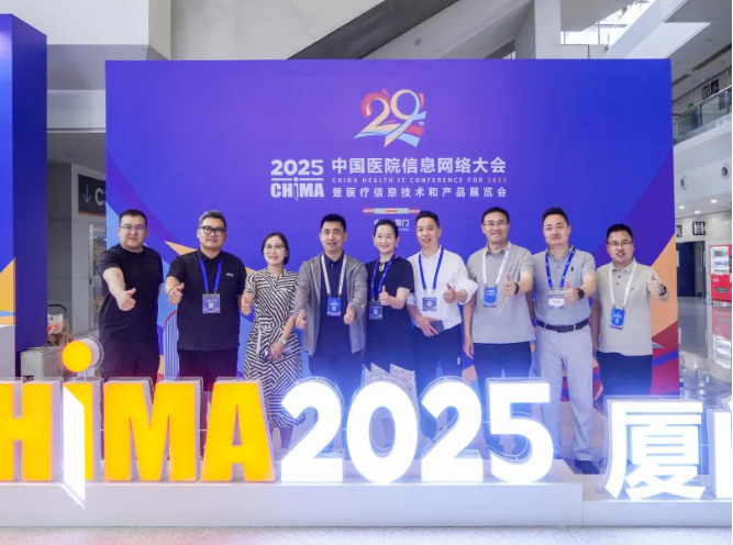 CHIMA 2025圓滿收官，神州視翰與您來年再會！