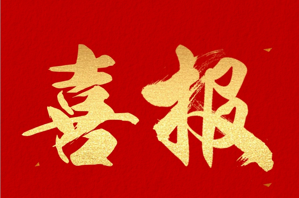喜報 | 神州視翰血透簽約融通旗下多家醫院
