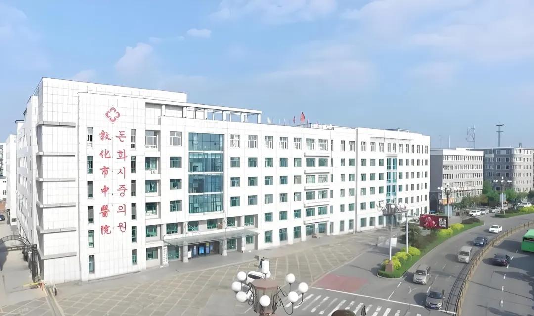 敦化市中醫院攜手神州視翰開啟血透管理新時代